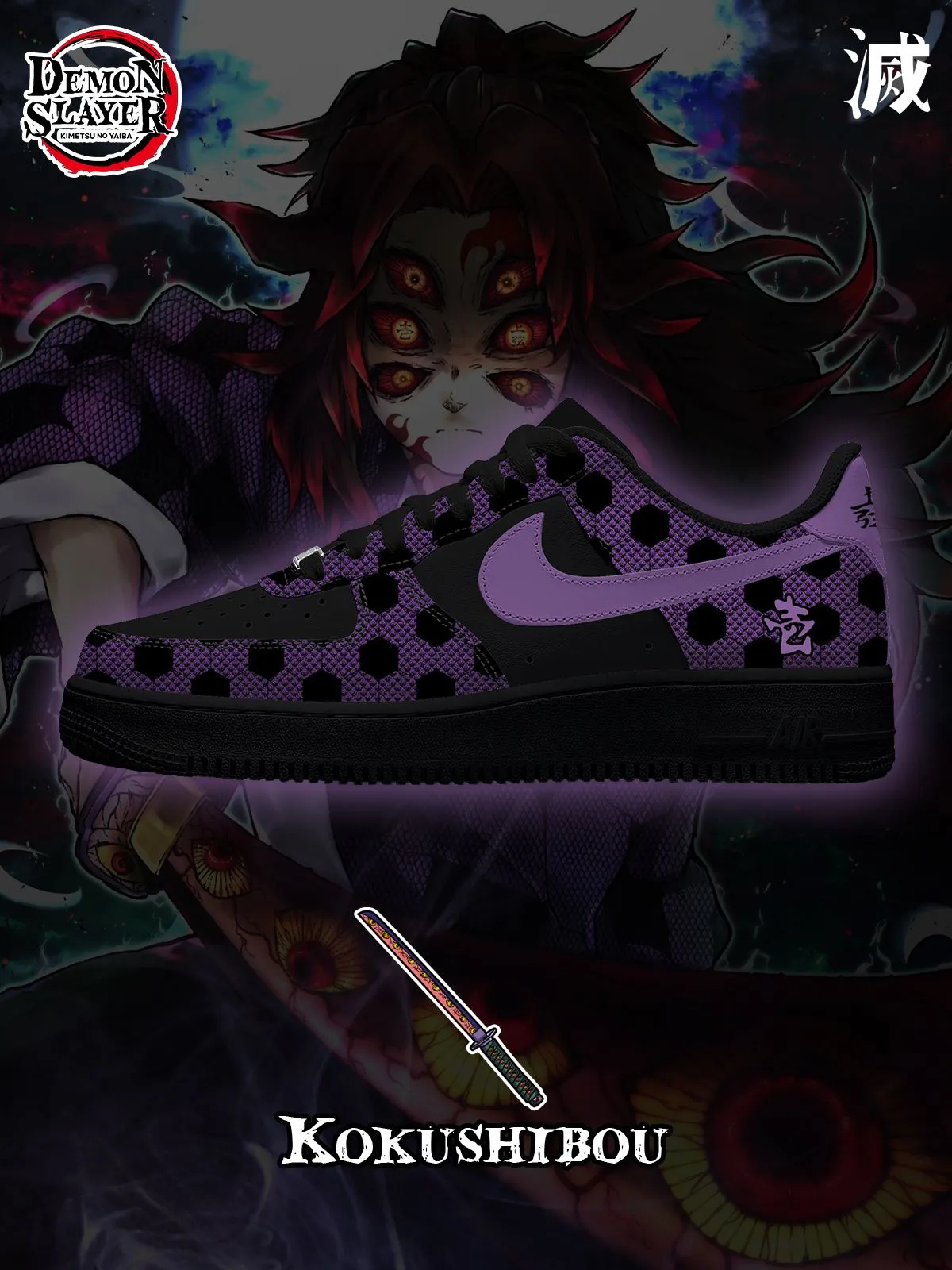 Kokushibou - Demon Slayer