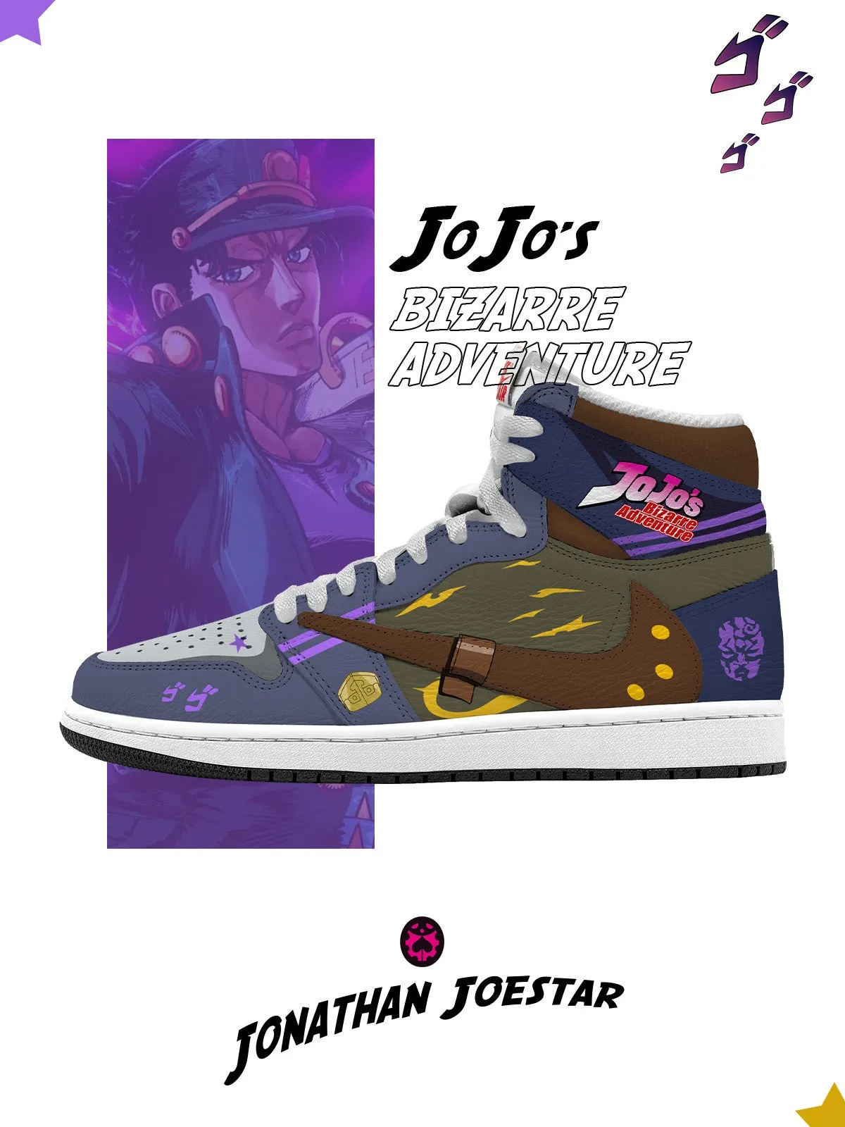 Patina-Hardware V.1 - JOJO
