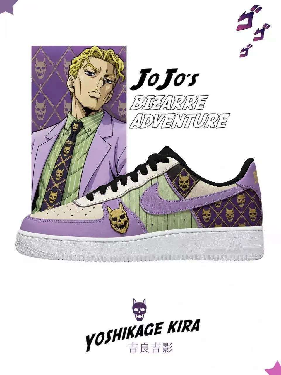 Yoshikage Kira V.3 - JOJO